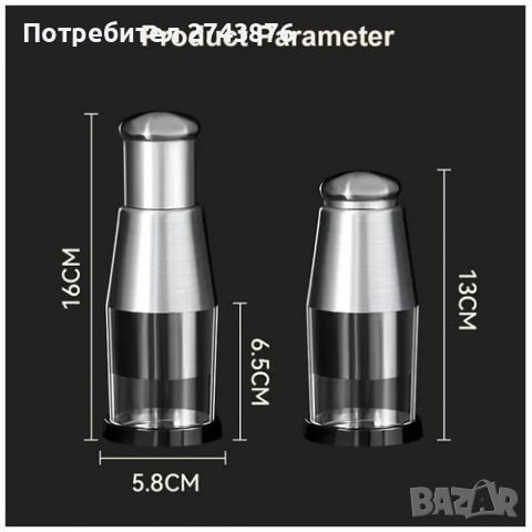 Ръчен чопър за чесън и лук, Неръждаема стомана , снимка 10 - Чопъри и пасатори - 45767632
