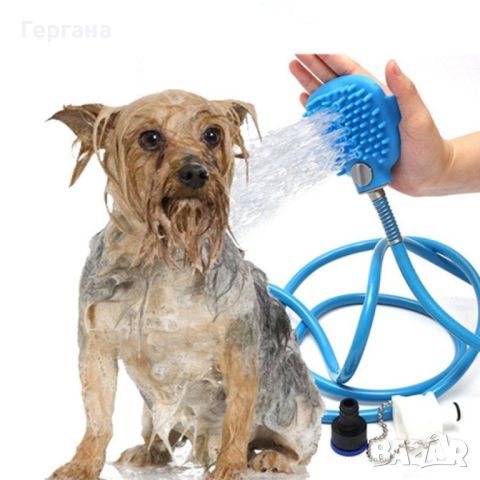 Накрайник за кучешки душ, снимка 1 - За кучета - 46386608