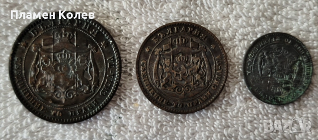 Продавам български монети, снимка 2 - Нумизматика и бонистика - 52477305