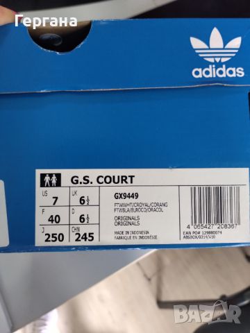 Нови маратонки Адидас/  Adidas G.S. Court, снимка 5 - Маратонки - 46804624