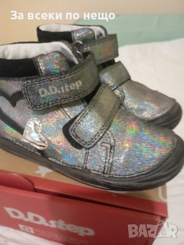 Пролетни есенни боти D.d step размер 29