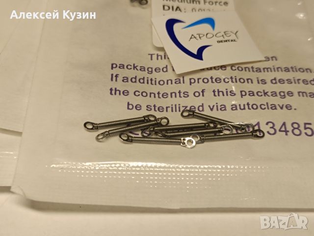 Ортодонтски затварящи пружини NiTi цена за 1 бр. ApogeyDental OS0001, снимка 1 - Стоматология - 45179918