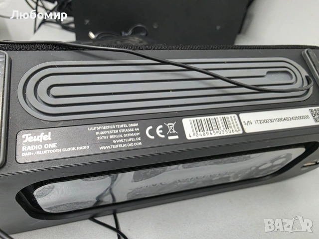 Колонка Teufel Radio One Hi-Fi Alarm Clock - Bluetooth, снимка 5 - Bluetooth тонколони - 54102646