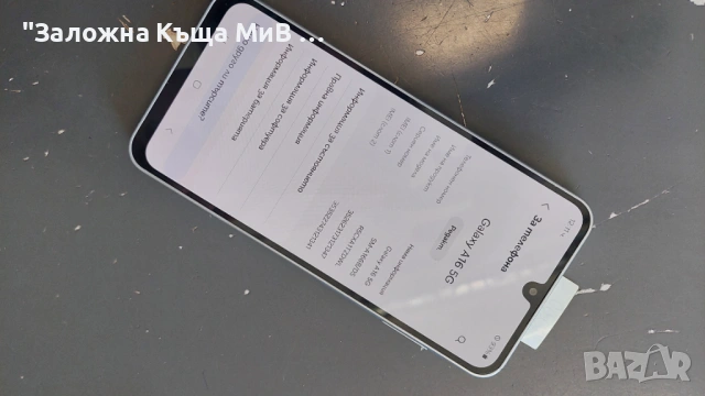 Samsung A16 5G , снимка 2 - Samsung - 53648290