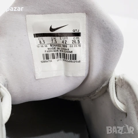 NIKE Air Vapormax Plus VM 924453 Оригинални Маратонки 41.5-42 26.5см, снимка 9 - Маратонки - 50861869
