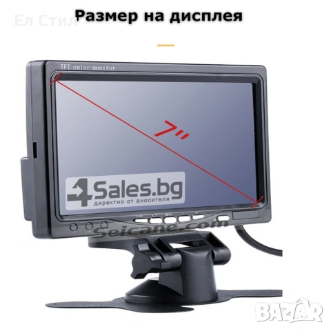 Монитор за кола с 7 инча LCD дисплей, HD 800 x 480 p и 2 AV изхода PK LCD2, снимка 14 - Аксесоари и консумативи - 54001972