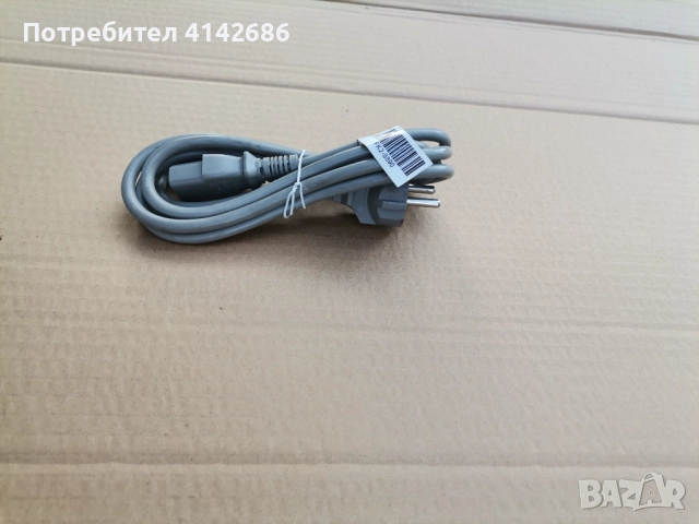 Захранващ кабел за компютър KEMA-KEUR 