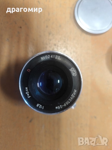 ИНДУСТАР - 26М 1:2,8 F=5 см М 39 мм, снимка 3 - Обективи и филтри - 52611067