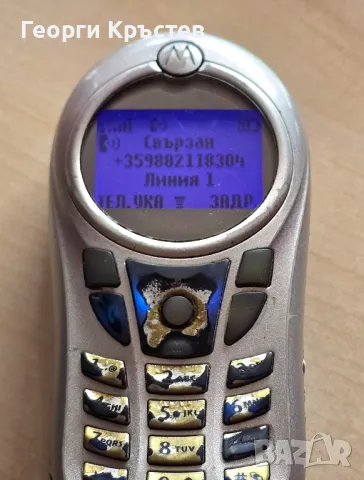 Motorola C115 и Nokia 2610, снимка 6 - Nokia - 46971289