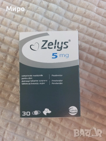 Zelys 5 mg