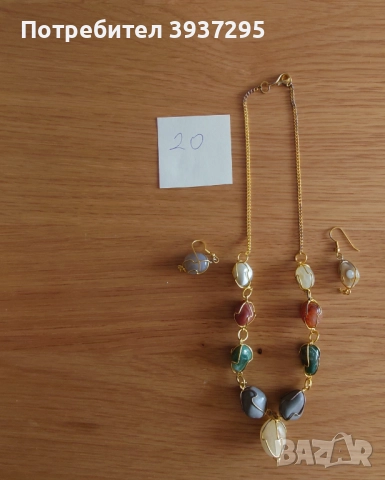 Гердани слонова кост, снимка 7 - Други - 51450774