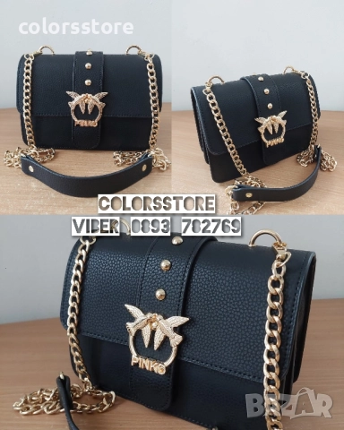 Черна чанта Pink0️⃣/SG133de