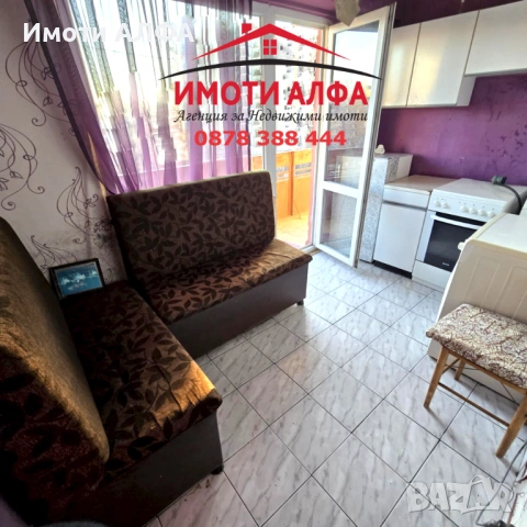 Евтина Гарсониера с възможност за преустройство в Двустаен, Димитровград