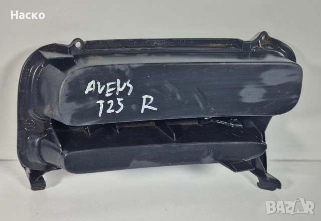 Дясно Капаче Дясна Решетка Предна Броня Toyota Avensis T25 Тойота Авенсис 2003-2008 52127-05010, снимка 2 - Части - 52922802