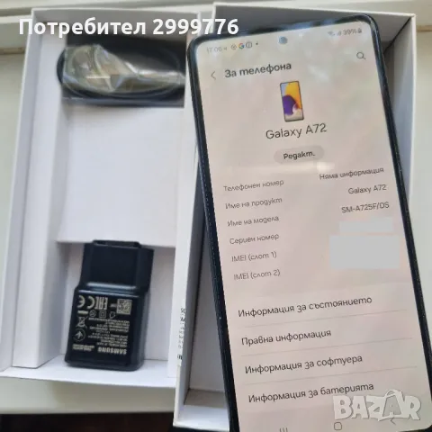 Продавам Samsung Galaxy A72 за части, снимка 2 - Резервни части за телефони - 47870098