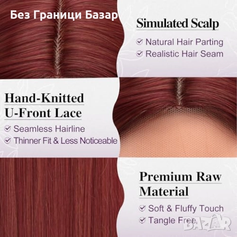 Нова Дълга права бордо перука 71 см топлоустойчива коса за жени прическа, снимка 3 - Аксесоари за коса - 52260953