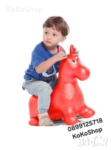 Надуваемо пони за скачане Хоп Хоп