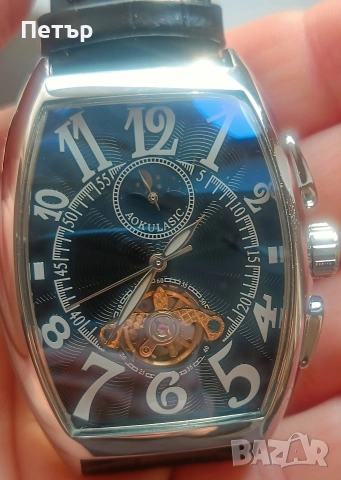 Мъжки автоматичен часовник Moon Phase / Skeleton