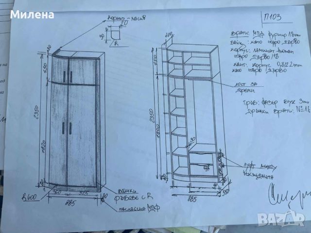 гардероб с надстройка, снимка 9 - Гардероби - 34077115