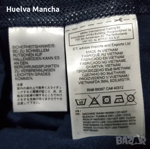 Тренировъчно яке на Дания/Denmark, снимка 8 - Фен артикули - 50329443