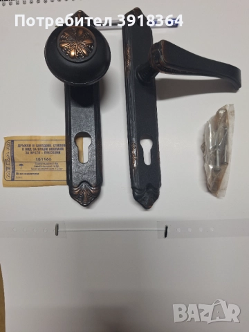 Дръжка за врата с топка, снимка 2 - Входни врати - 52747072