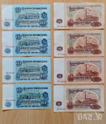 Стари левове НРБ