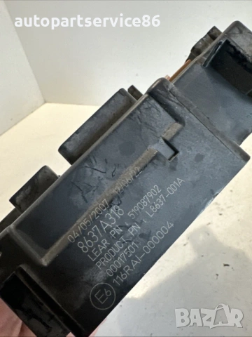 Кутия за предпазители част предпазителят не е включен за Peugeot 4007 2.2 HDI (2009) 8637A318, снимка 2 - Части - 53647738