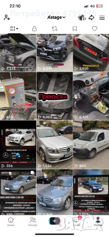 Професионална Диагностика, AMG менюта, Кодиране на Екстри и Чип тунинг, снимка 2 - Сервизни услуги - 54175640