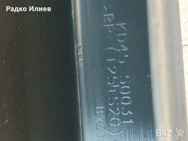 Предна Броня Оргинална за Mazda CX-5/2013-2018 г., снимка 8 - Части - 54208344