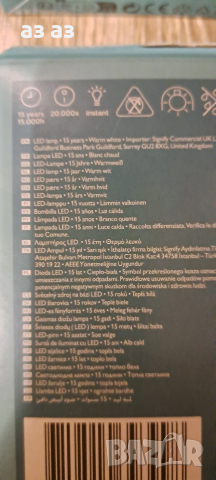 луничка/крушка LED Philips, GU10, 4.7W (50W), 380 лумена, Топла бяла светлина, снимка 3 - Лед осветление - 53883478