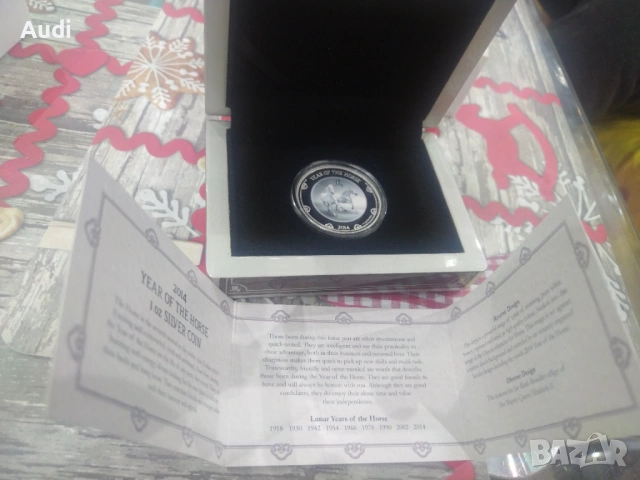  1 унция година на Коня 2014 (Lunar II) Австралийска сребърна монета, снимка 5 - Нумизматика и бонистика - 53090563