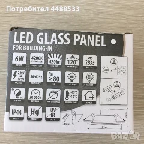 Led осветление за таван 6 бр, снимка 2 - Лампи за таван - 51065766