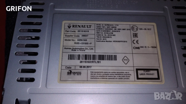 Работещо Радио +СD за РЕНО -ДАЧИЯ Перфектно Състояние!, снимка 10 - Аксесоари и консумативи - 51299329