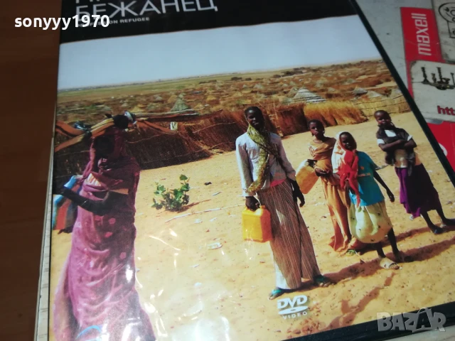 ПРОФЕСИЯ БЕЖАНЕЦ ДВД 1006251134, снимка 5 - DVD филми - 50613555