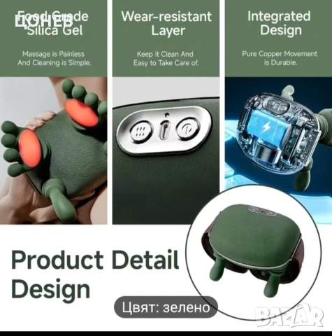 Масажор за врат и други. Ново. , снимка 8 - Друга електроника - 53925680