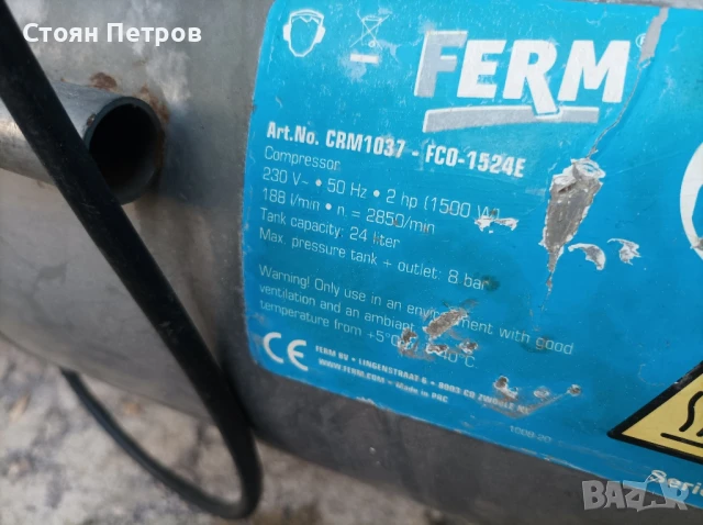 Компресор за въздух Ferm 24 литра 8 бара, снимка 6 - Компресори - 51207163