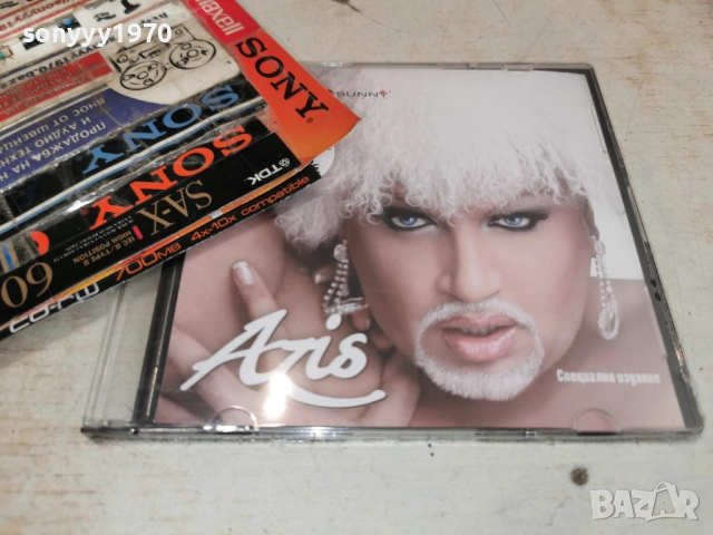 AZIS CD 1112251559