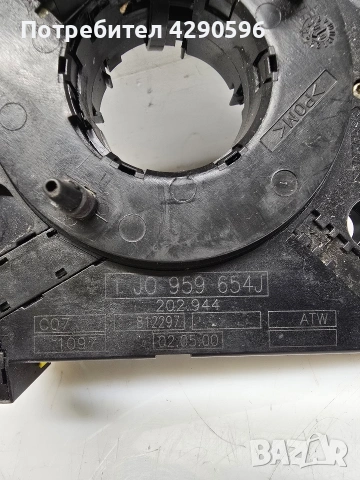 Лентов кабел за Audi / VW - 1J0959654J , снимка 3 - Части - 53515295