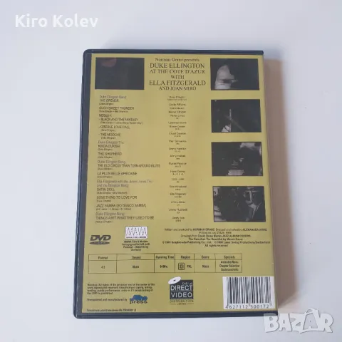 Norman Granz Presents Duke Ellington With Ella Fitzgerald At The Cote D'Azur [DVD] , снимка 2 - DVD дискове - 48171618