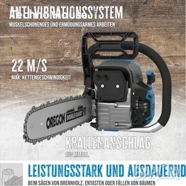 Бензинов трион Gude 450-55 2.3kW 55 см³ 42см, снимка 2 - Градинска техника - 53386467