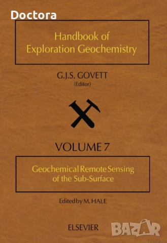 Книги за редкоземни елементи и др., снимка 5 - Специализирана литература - 52293955