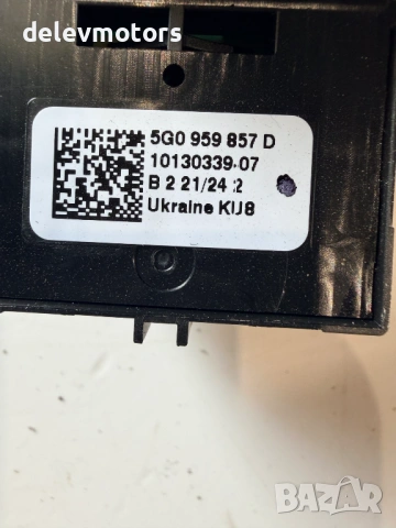 5Q0959857D копчета за ел.стъкла от Skoda Octavia 1.5TSI, двигател DXDB/DXDE, снимка 6 - Части - 53706798