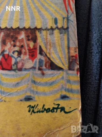 Панорамна книжка pop-up книга 3 D замък, снимка 7 - Други - 53559015