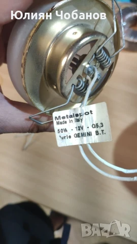 Матирани лунички за вграждане втаван и различни видове  лампи на 12v, снимка 3 - Лед осветление - 50866757