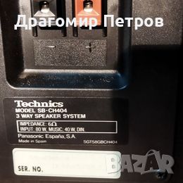 Продавам уредба Technics CT CH505, снимка 7 - Аудиосистеми - 45354123