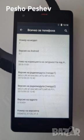 Телефон Fluo V, снимка 3 - Други - 52430608