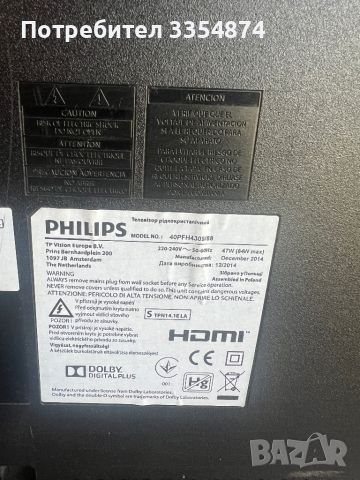 PHILIPS 40PFH4309/88-счупен панел за части, снимка 9 - Части и Платки - 45604764