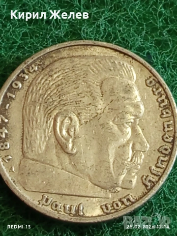 Сребърна монета 5 райхсмарки 1938г. Германия Трети Райх с Свастика за КОЛЕКЦИОНЕРИ 40706, снимка 11 - Нумизматика и бонистика - 53616558