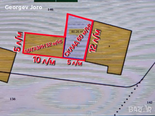 Магазин 52 м2 склад 60 м2, снимка 9 - Магазини - 45572753