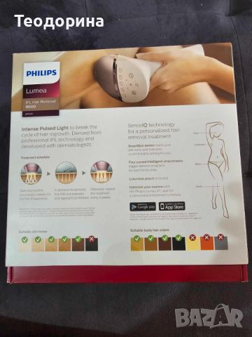 Philips Lumea IPL 9000 BRI958, снимка 3 - Епилатори - 46594073